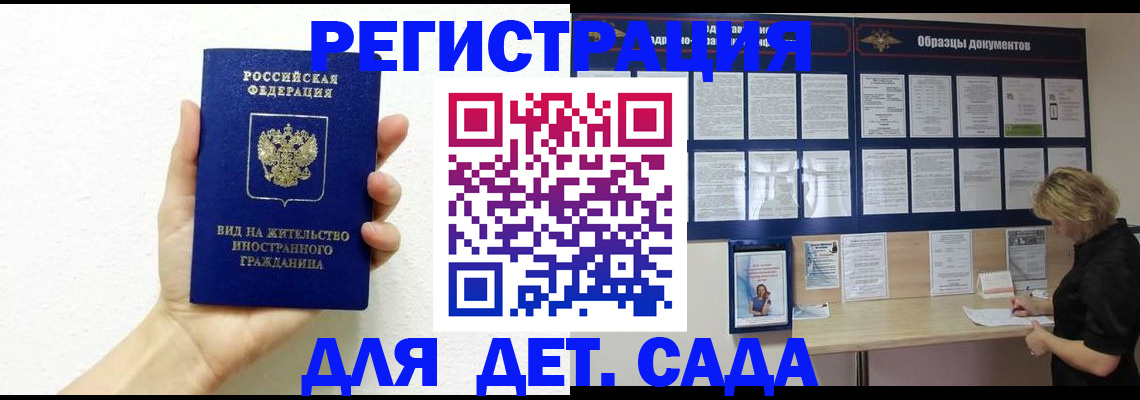пропишу в квартире в Арске